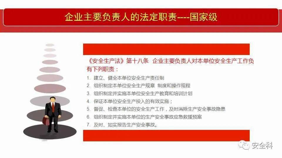 关于澳门新王中王游戏免费版的设计释义、解释与落实措施的研究