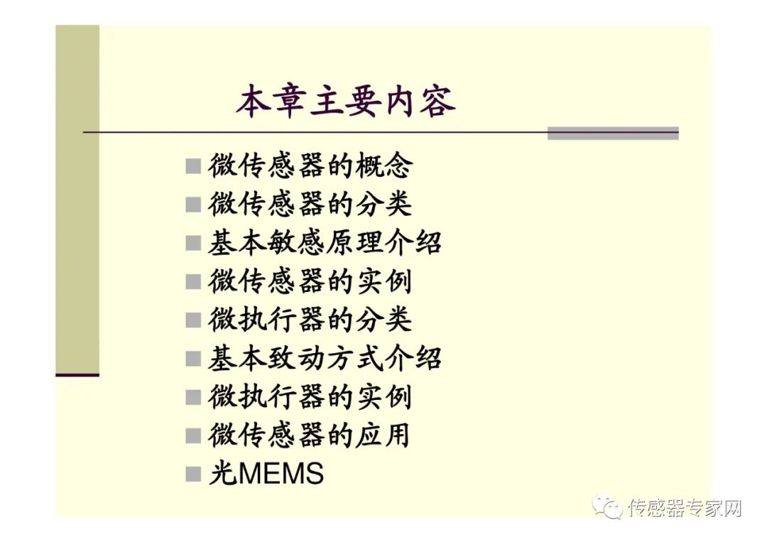 新澳门资料大全正版资料六肖，绝妙释义与深入解释落实