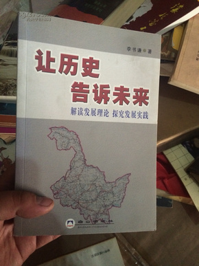 探索未来的香港，资料精准与免费大全的解读与实践