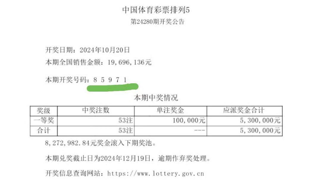 最准一肖一码一一子中特9755，缔结释义解释落实之我见