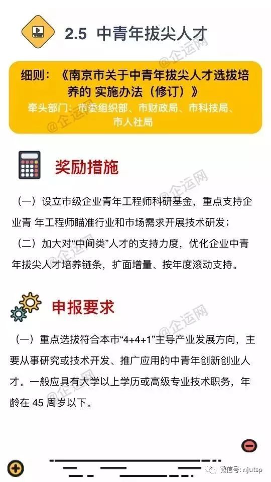 澳门一肖一100精总料与公关释义解释落实的探讨