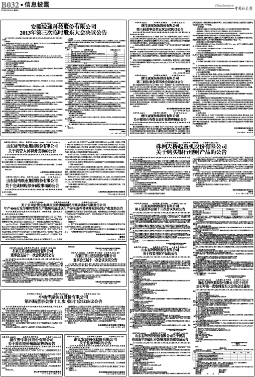 新澳精准资料大全与责任释义解释落实，构建未来的关键要素