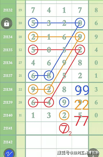 澳门特马今晚开奖图纸解析与布局释义的全面落实