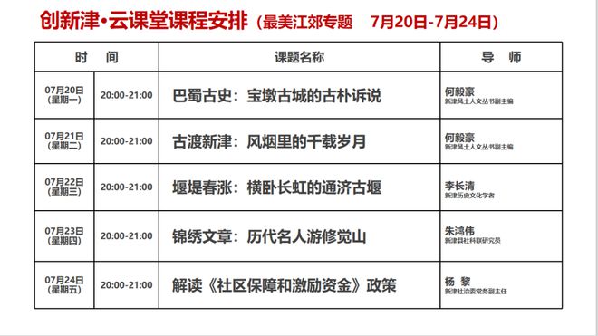 澳门今晚开特马分析与预测，细分释义、解释与落实