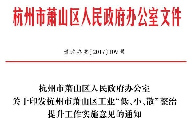 探索未来，澳门新乐透与团队协会释义解释落实之路