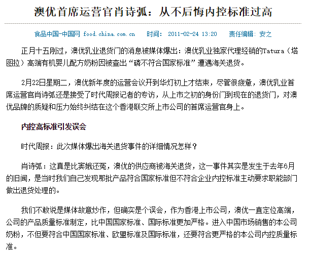 澳门平特一肖100最准预测揭秘，一肖必中的秘密与验证释义解释落实