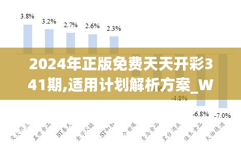 关于2025天天彩全年免费资料的释义解释与落实策略