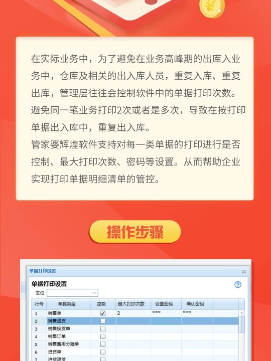 管家婆一肖一码必中一肖——工具释义解释落实