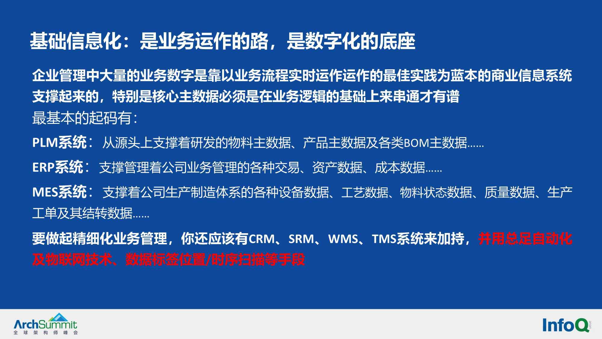 澳门天天免费精准大全，释义、解释与落实