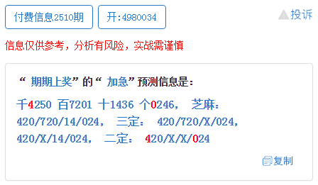 澳门特马今晚开奖亿彩网，释义解释与落实行动的重要性