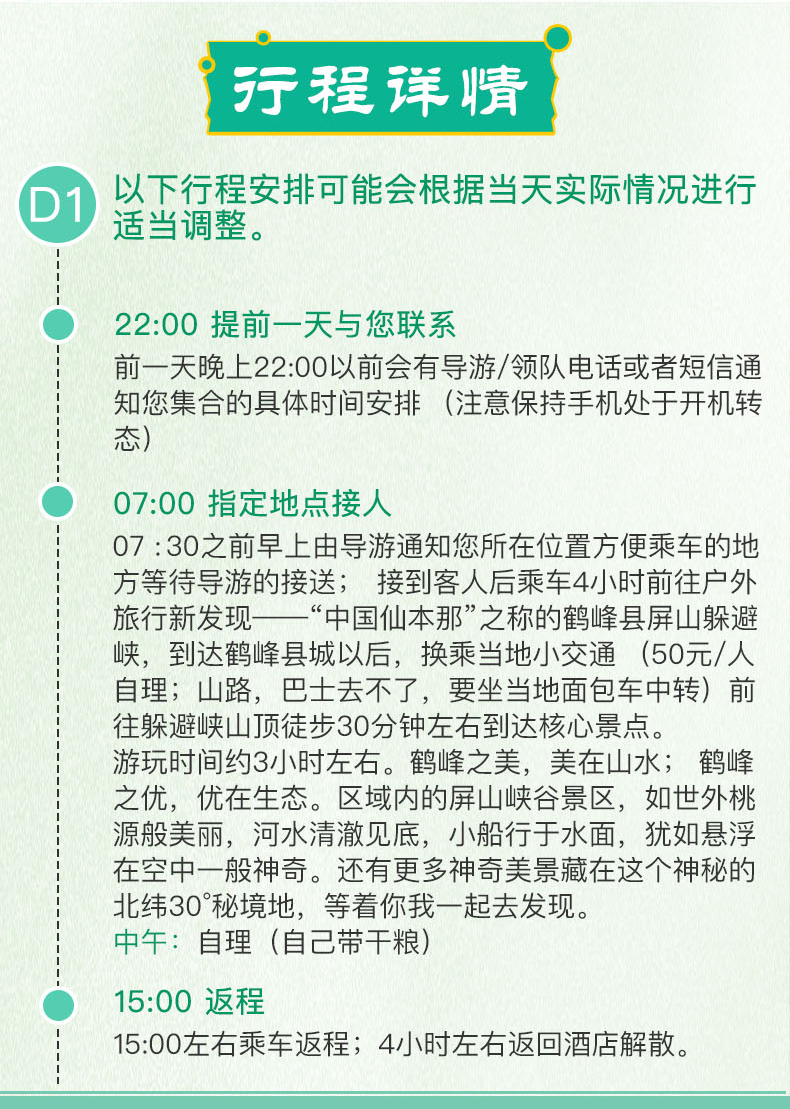 探索新澳门天天开好彩背后的秘密，钻研释义、解释落实与更多正版资讯解析