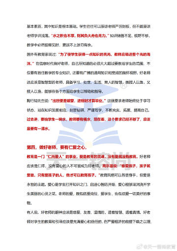 关于一肖一码一中化市释义解释与落实的探讨