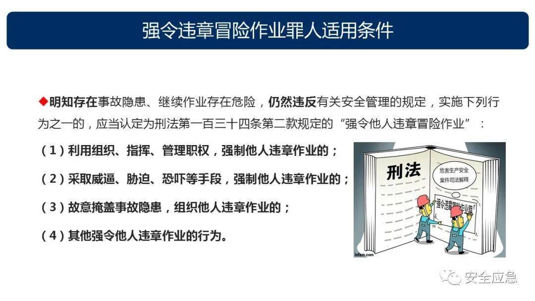 关于2025年11月份新病毒，审慎释义解释落实的文章