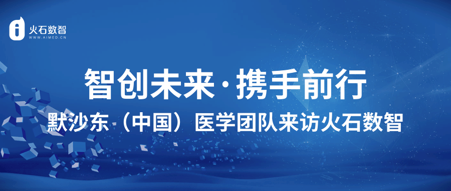 探索未来之路，新奥精准资料免费大全078期与跨团释义的落实之旅