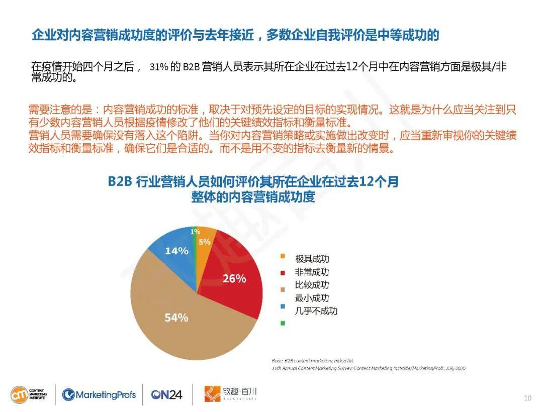 澳门新未来，企业释义解释与落实展望至2025年