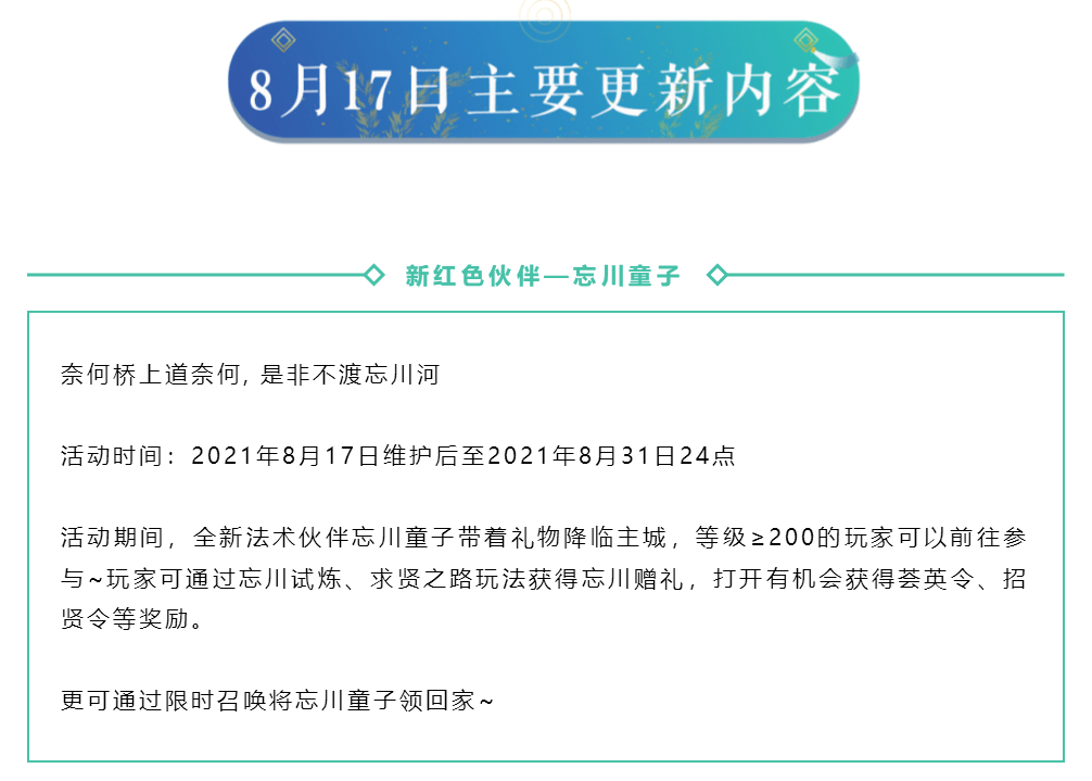 探索2025新奥正版资料的免费获取之路，识别、释义、解释与落实