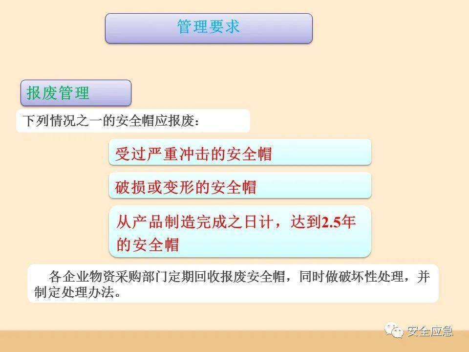 新澳天天开奖资料大全正版的安全性及其认可释义的深入解析