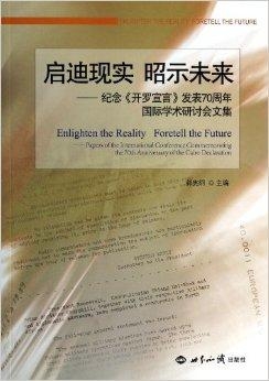 奥门管家婆资料与学院释义解释落实，未来的探索与启示