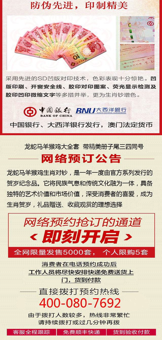 澳门正版资料大全与生肖卡的坚韧精神，不屈释义的落实解读