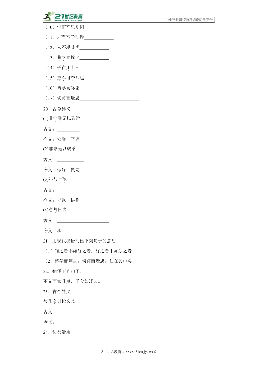 深度解析7777788888新版跑狗图，寓意与释义的细致解读