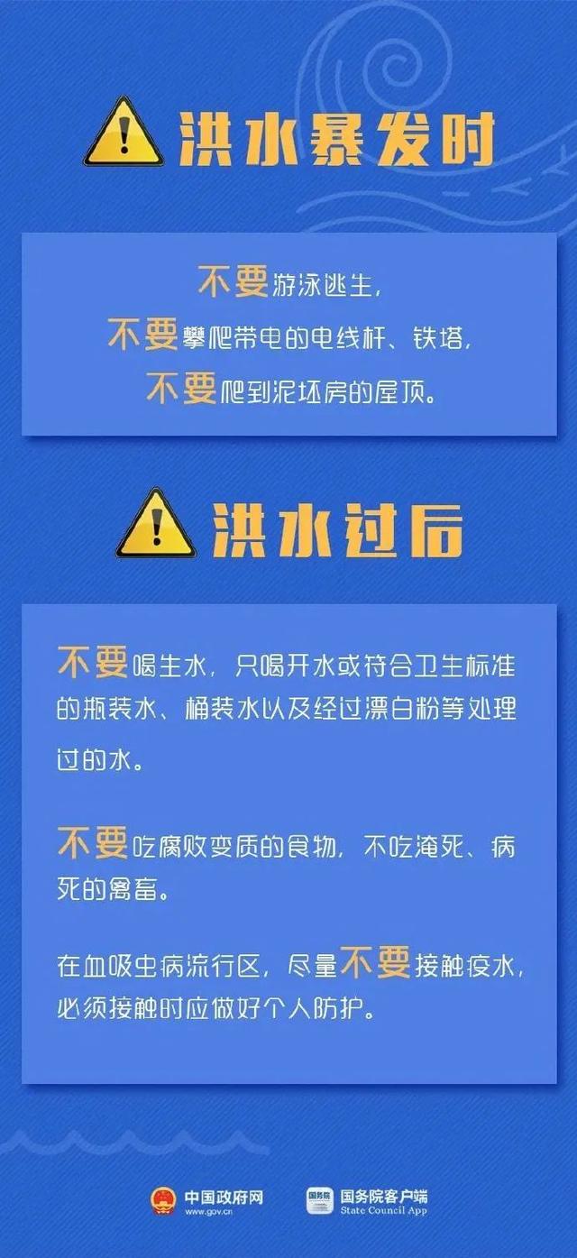 新澳2025今晚开奖资料四不像与计谋释义解释落实