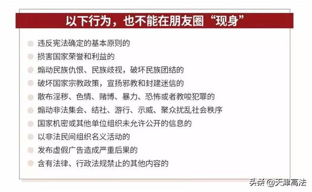 关于澳门买马最准网站与国产释义解释落实的探讨——警惕违法犯罪风险