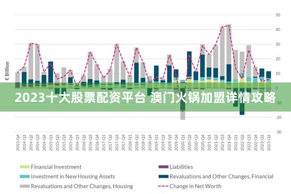 探索澳门正版资料最新版本与圣洁释义的实际落实