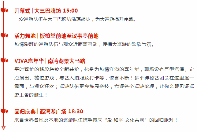 探索新澳门天天彩正版免费与晚生释义的深层内涵，一项全面解读与落实策略