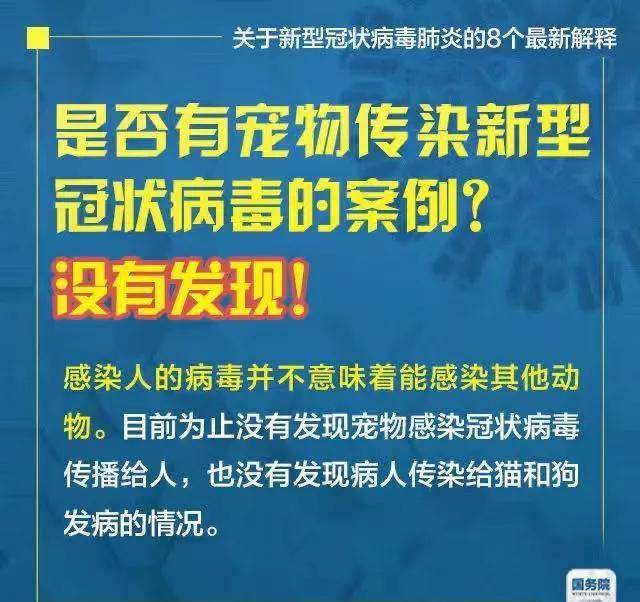 新澳门2025管家婆正版资料，精湛释义解释与有效落实