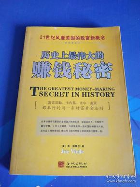 探索新奥秘，解读新奥历史开奖记录第93期与渗透释义的落实之旅