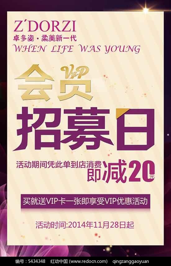 探索800图库免费资料大全，招募释义、解释与落实