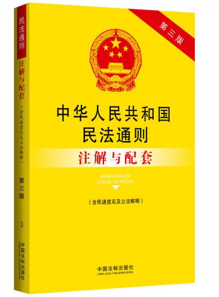 澳门精准资料与意见释义，解释与落实的重要性