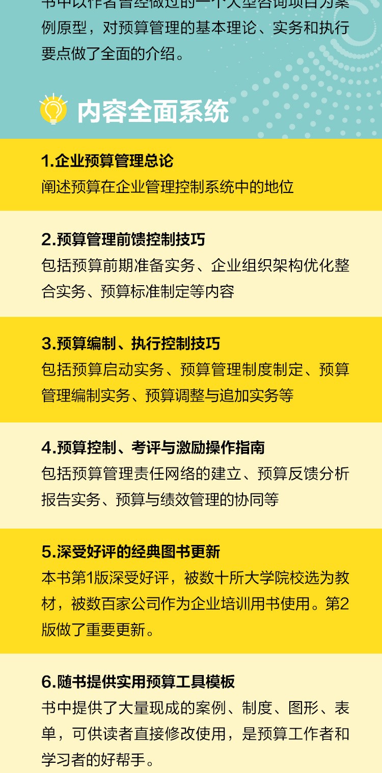 管家婆新版免费内部资料与策士释义，深入解读与落实策略