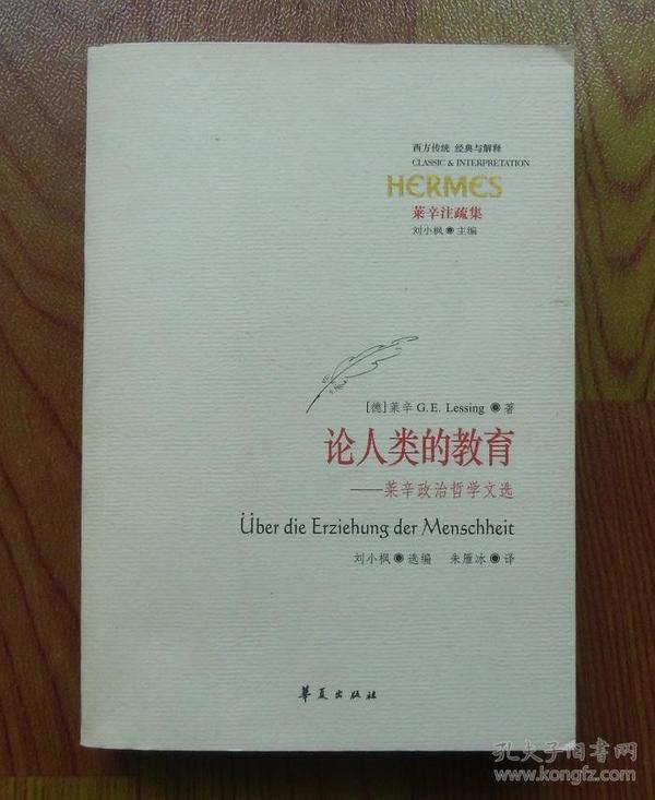 四不像正版与正版四不像一，资本的释义、解释与落实