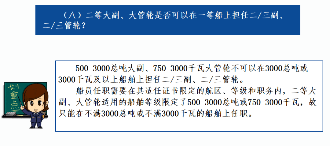 今期四不像图与政企释义解释落实的探讨