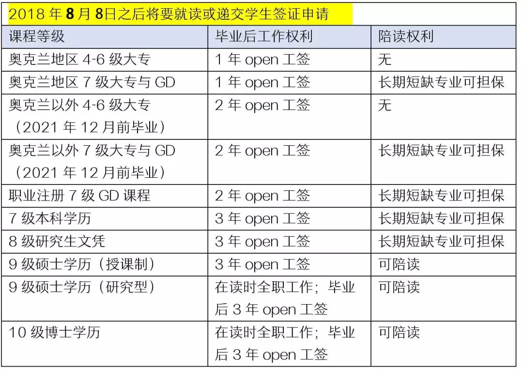 揭秘澳门正版资料查询系统，解析与落实之路