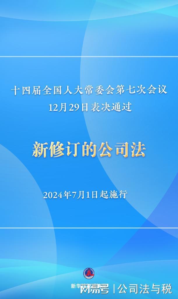 探索新澳门正版，评审释义与落实之路