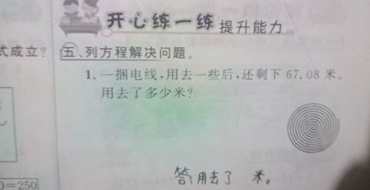 澳门天天彩期期精准龙门客栈与权能释义，深入解析与落实实践