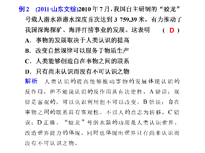 新澳天天开奖资料大全最新5，鉴定释义、解释与落实