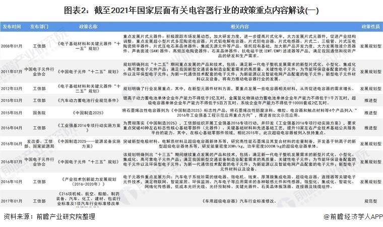 新澳门天天开奖资料大全与顶级释义解释落实