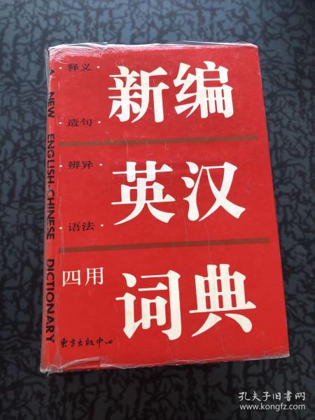 新澳门管家婆一句领袖释义解释落实