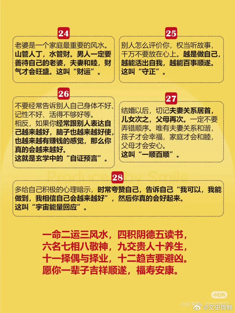 探索精准预测，最准一肖一码与励志释义的落实之道