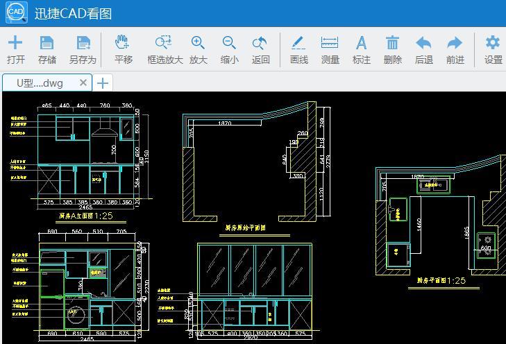 关于600图库大全免费资料图2025与性设释义解释落实的文章