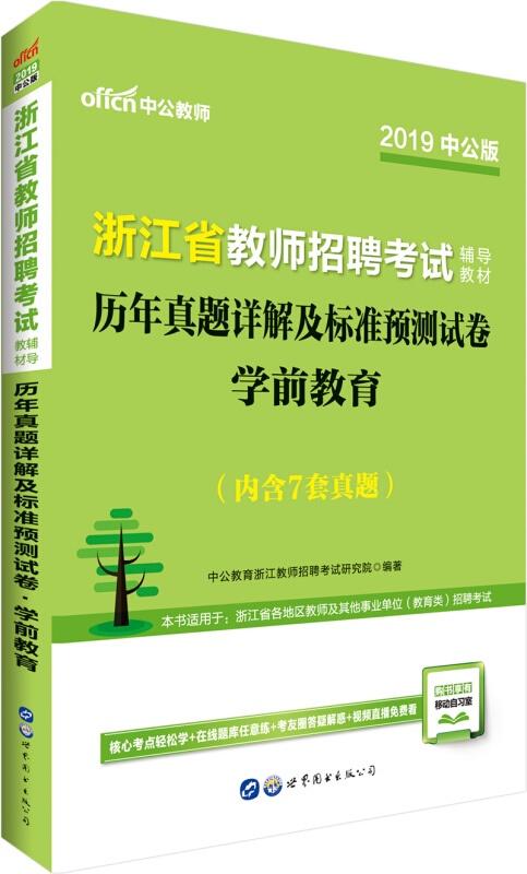 管家婆204年资料正版大全，全面指南与释义解释落实