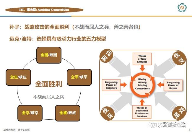 解读澳家婆一肖一特策略与力策释义落实之路