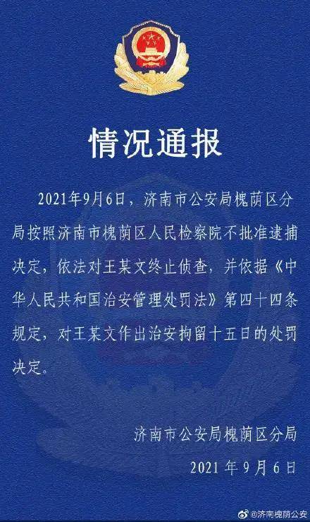 关于澳门传真免费与性说释义解释落实的探讨