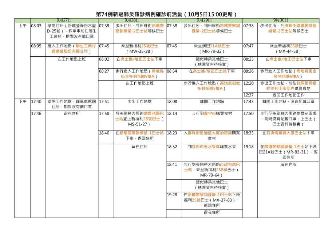 新澳门100%中奖资料与答案释义解释落实探究