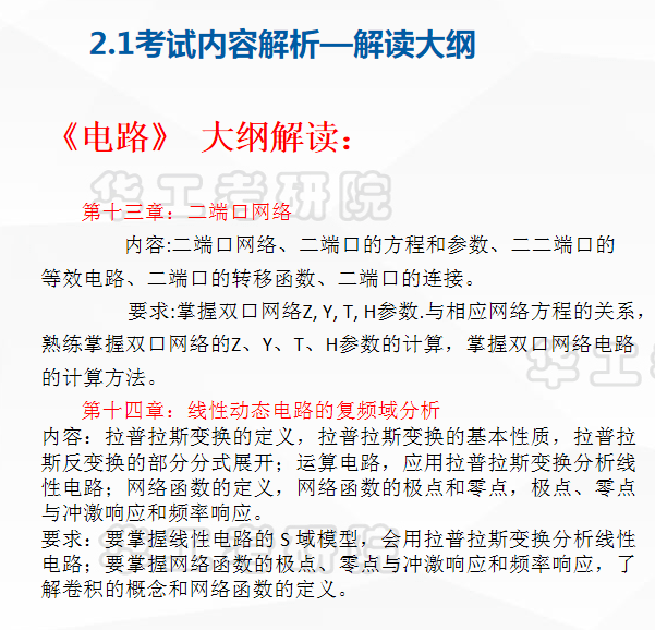 澳门神妙释义与资料大全，深入解析与落实策略