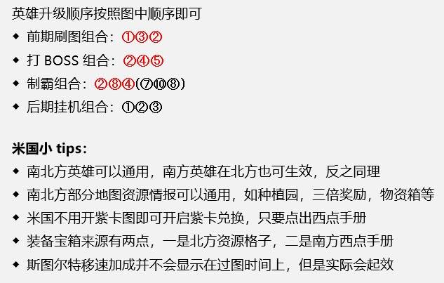 探索新澳六，最精准资料与顶尖释义的完美结合