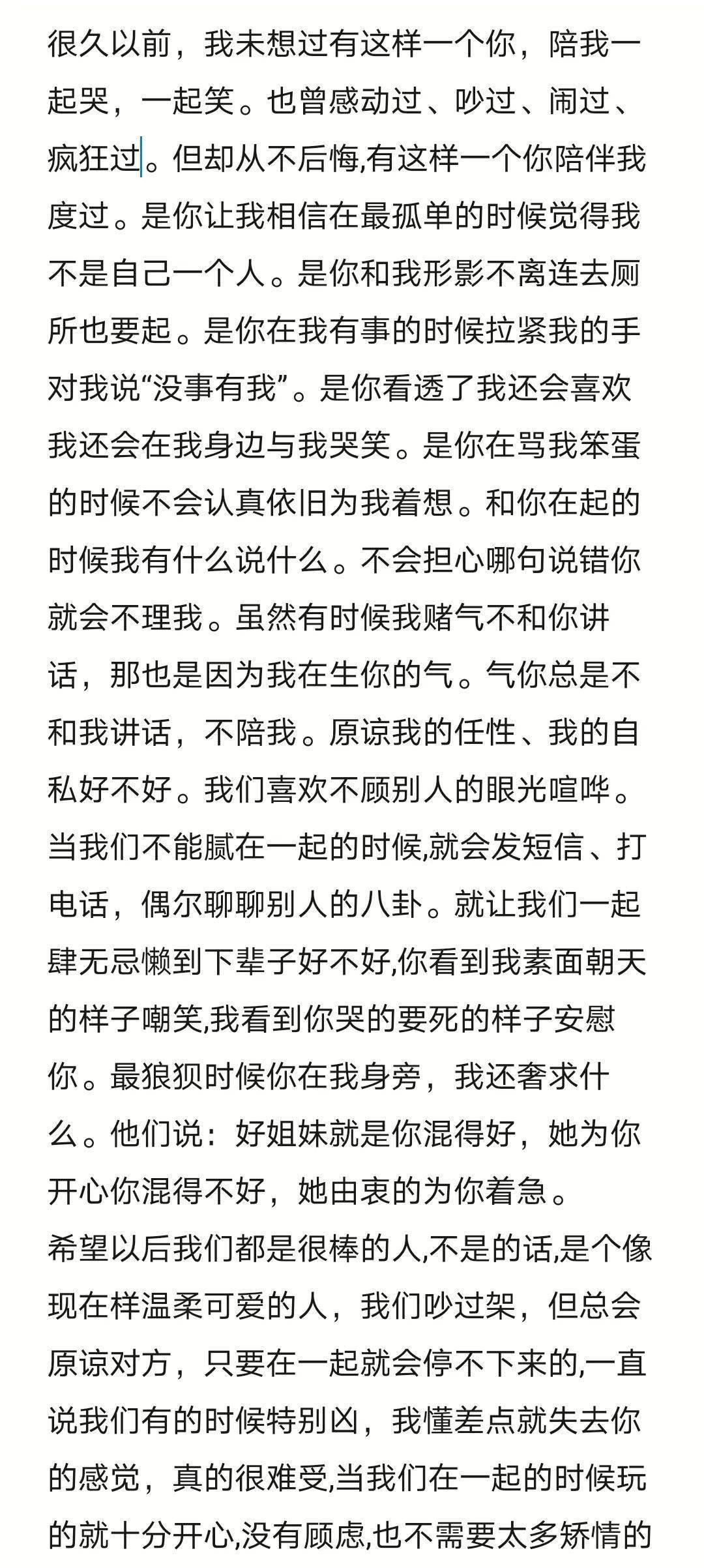 马会传真内部绝密信官方下载与从容释义，信息管理与实施的深度探讨